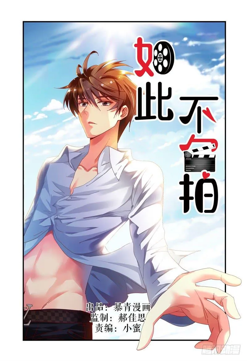 021对你来说 第1页