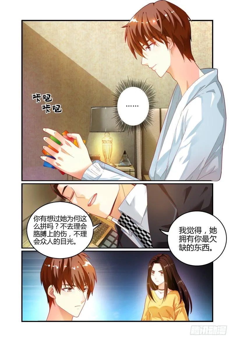 021对你来说 第2页
