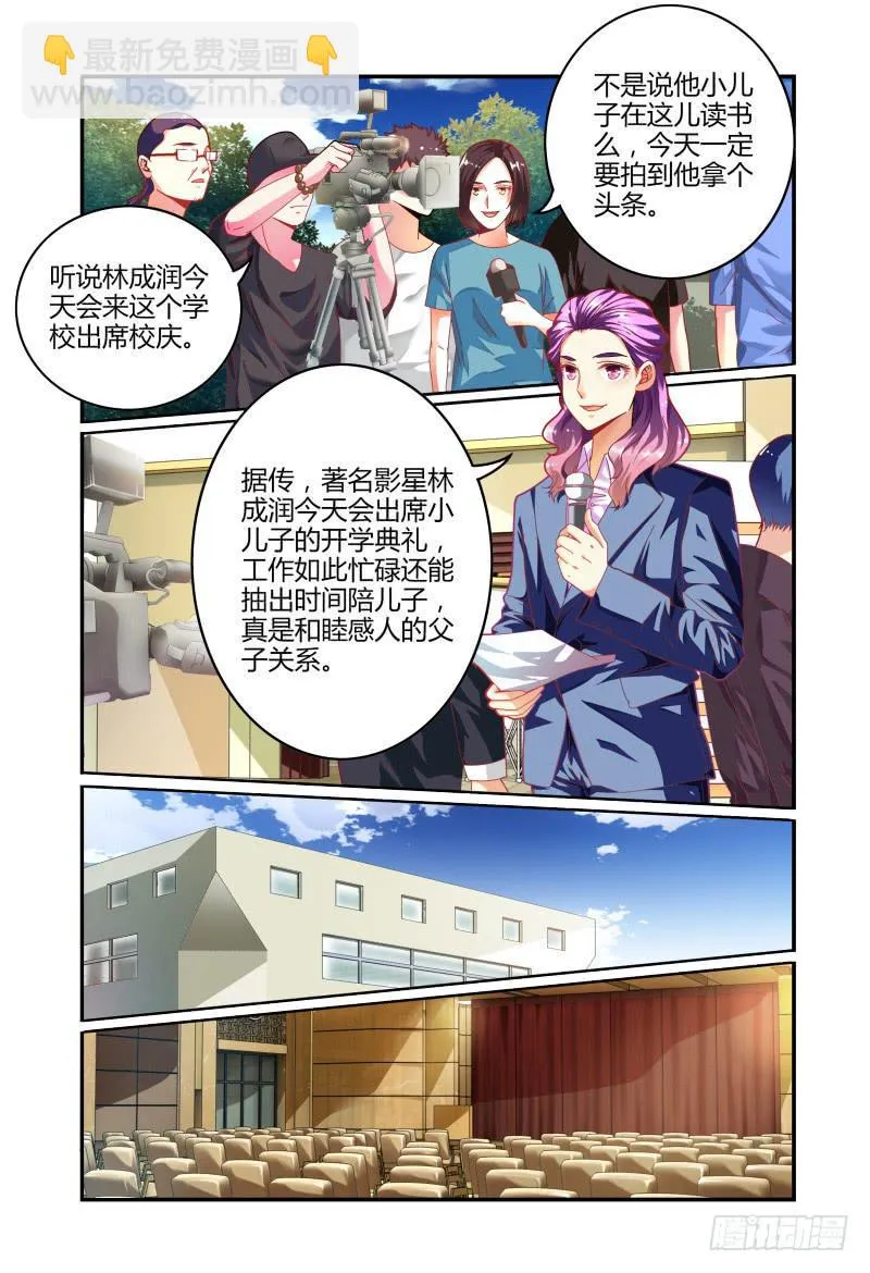 021对你来说 第5页