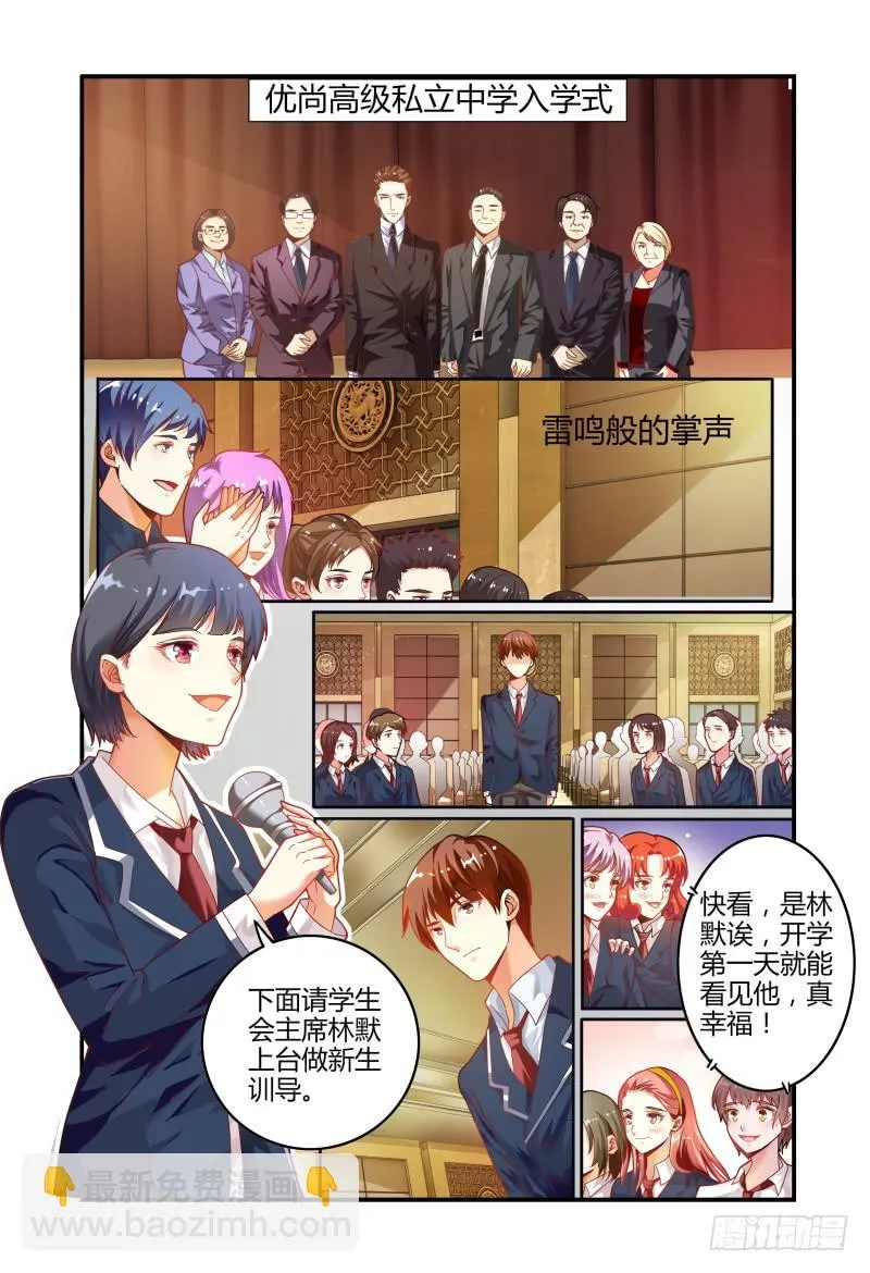021对你来说 第6页