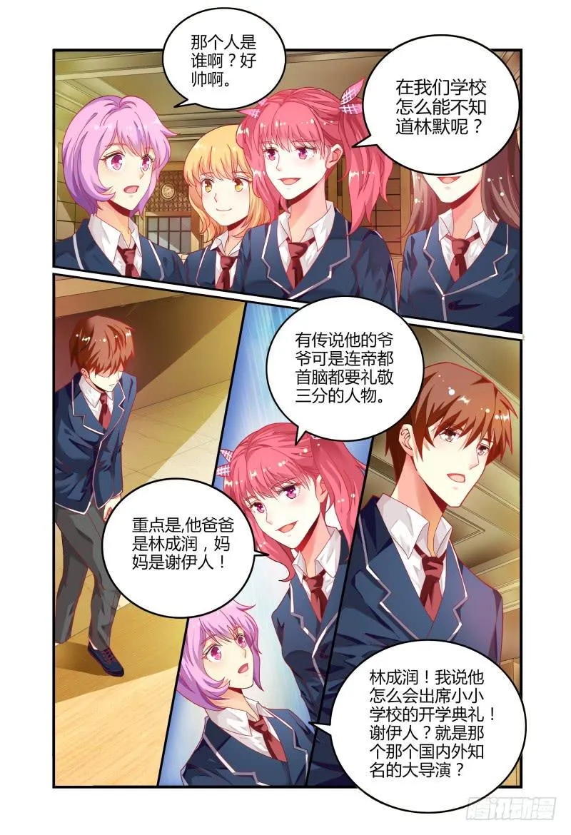 021对你来说 第7页