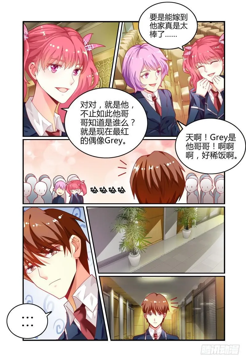 021对你来说 第8页