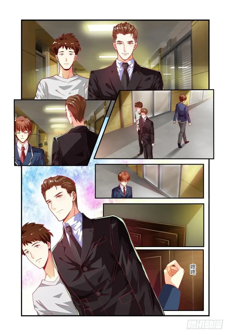 021对你来说 第9页