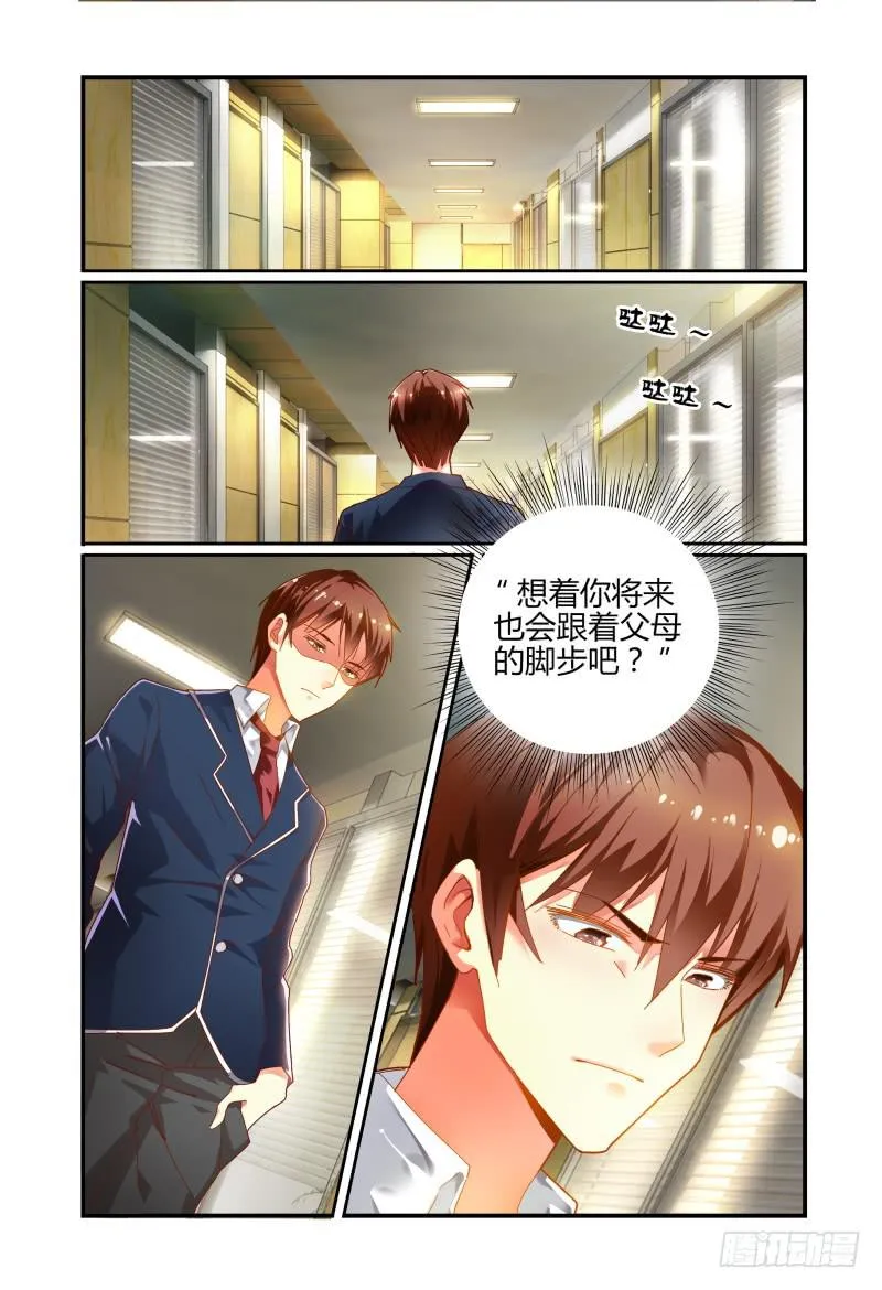 021对你来说 第12页