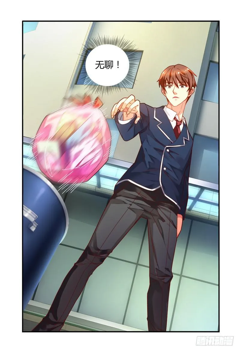 021对你来说 第15页