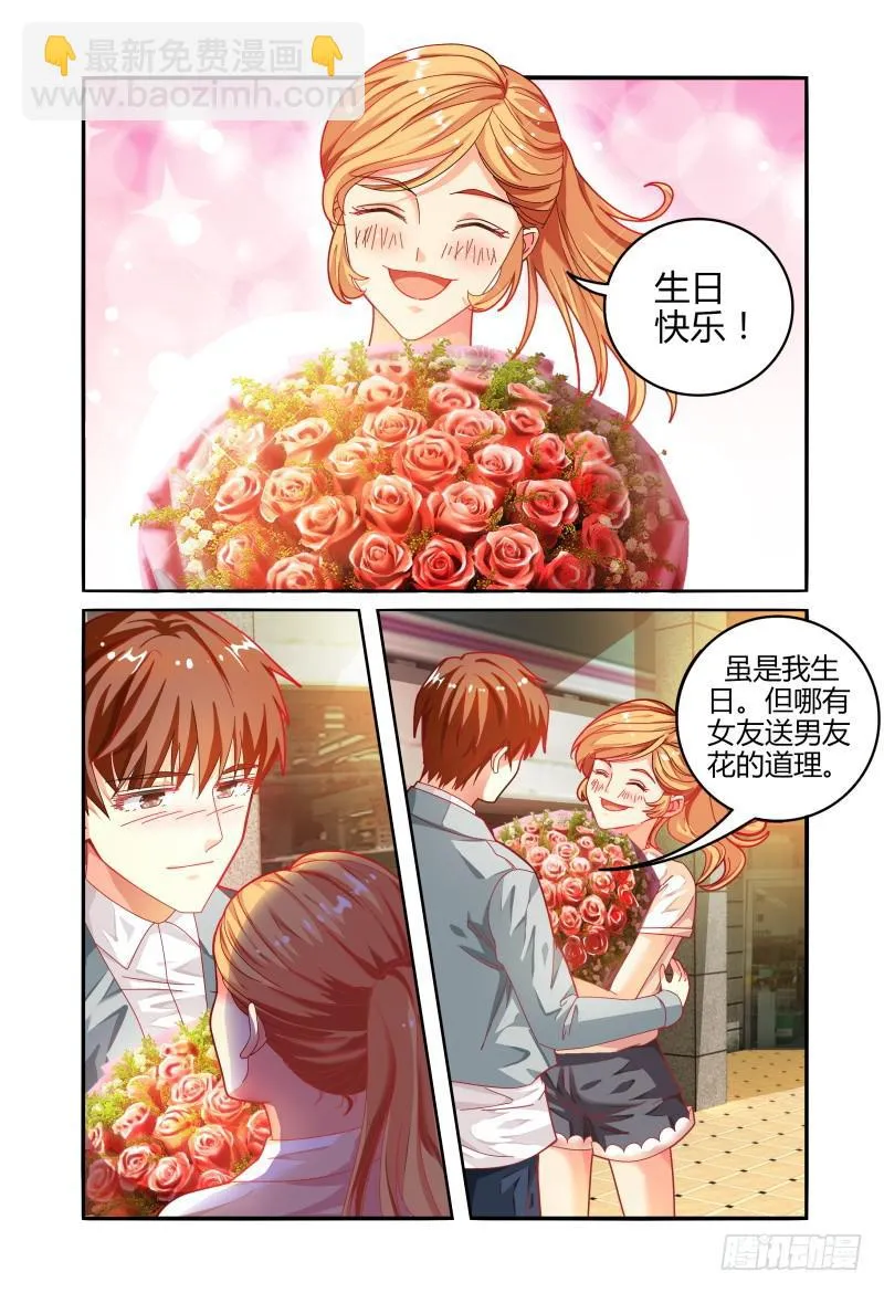 022过往 第7页