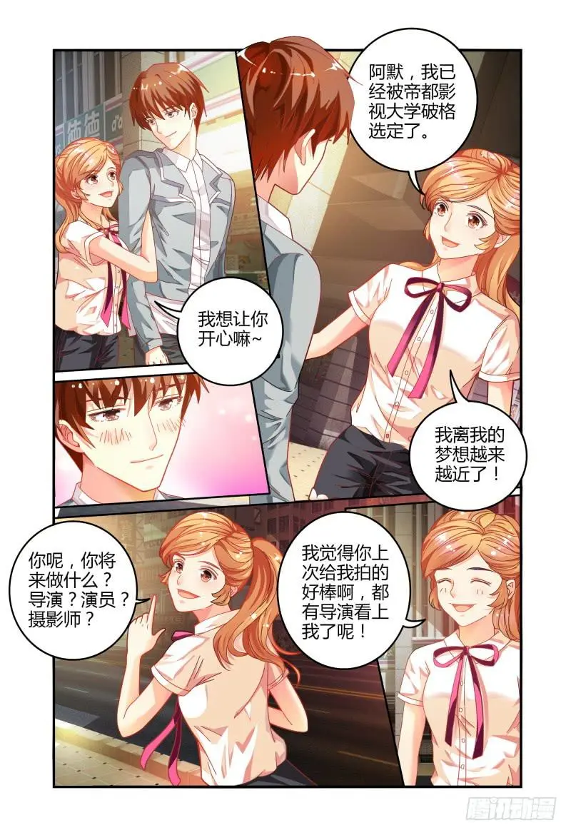 022过往 第8页
