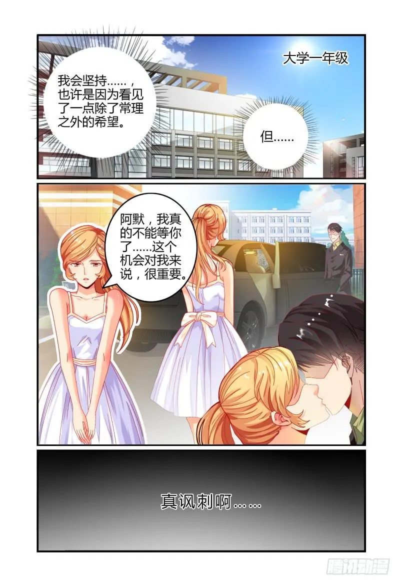 022过往 第10页