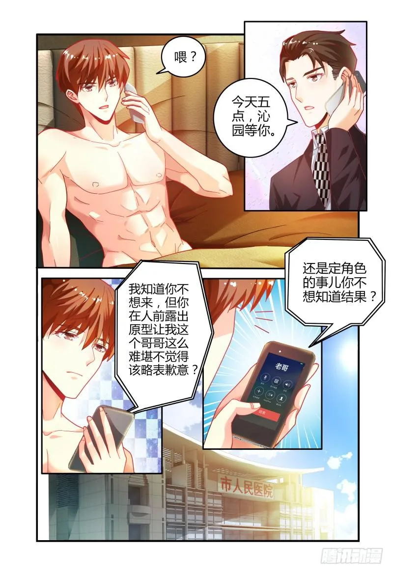 022过往 第12页