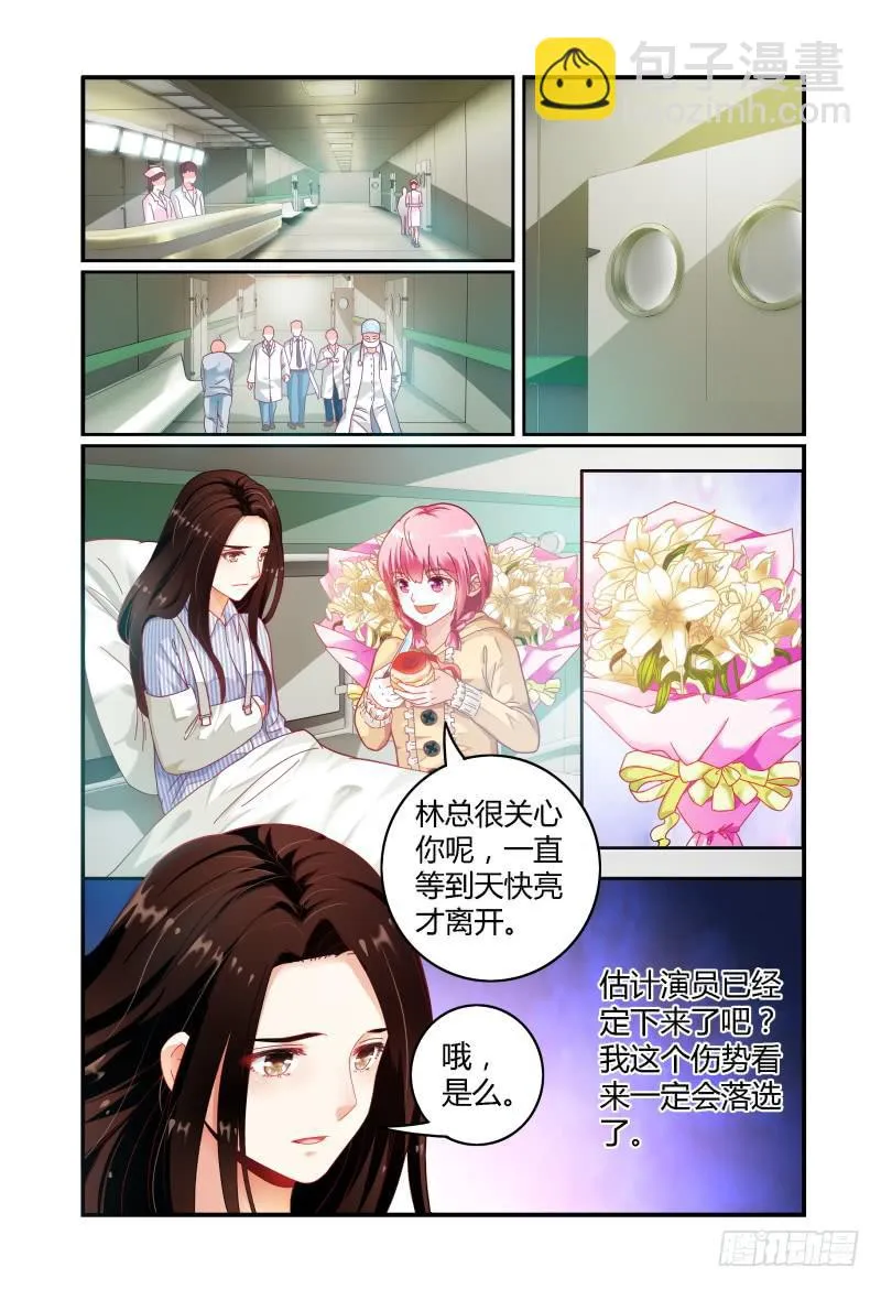 022过往 第13页