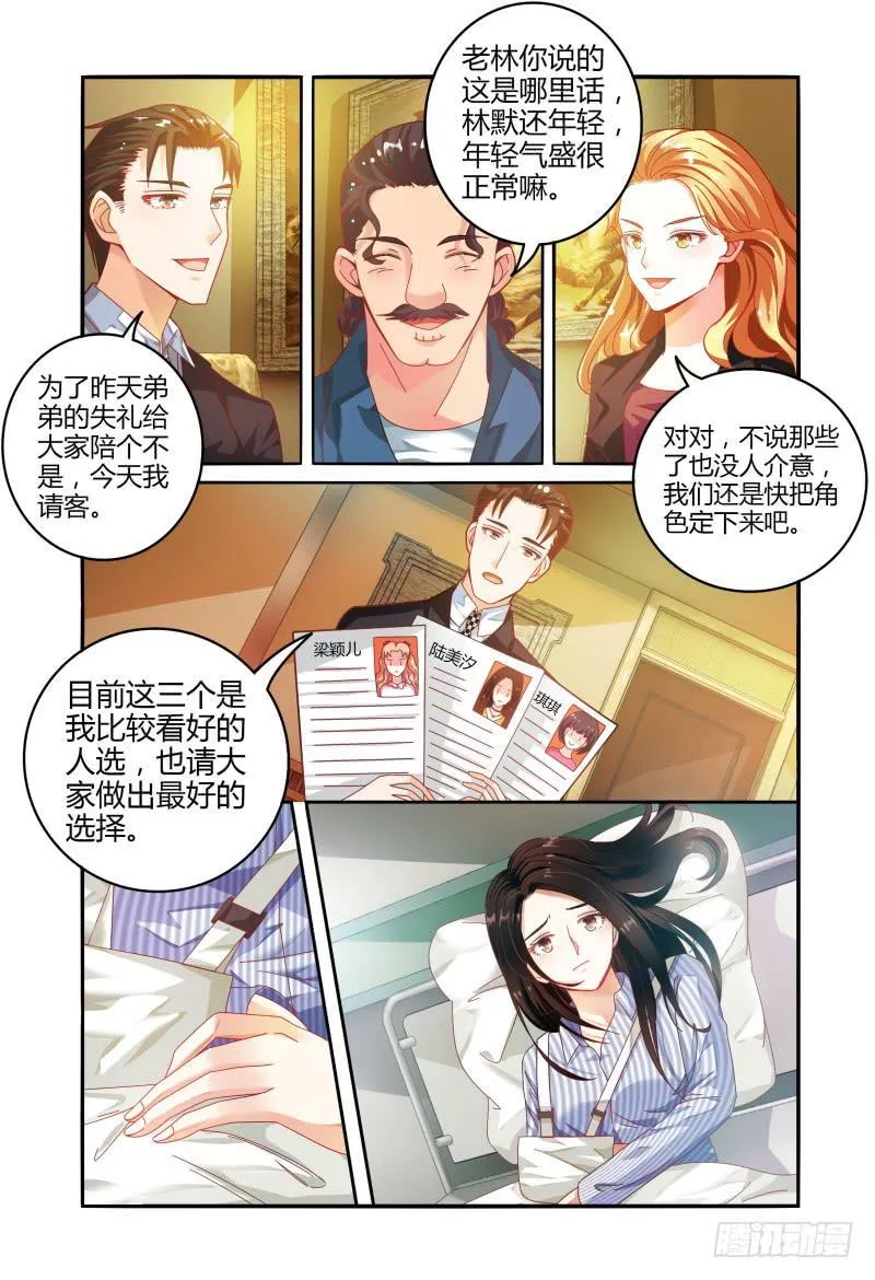 022过往 第15页