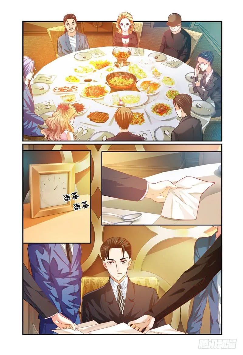 023众人的选择 第2页