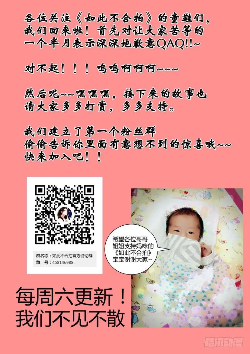 023众人的选择 第17页
