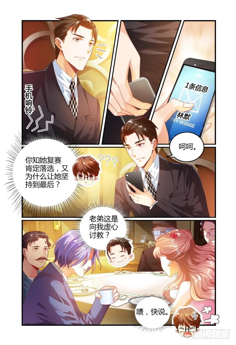 024转运？ 第2页