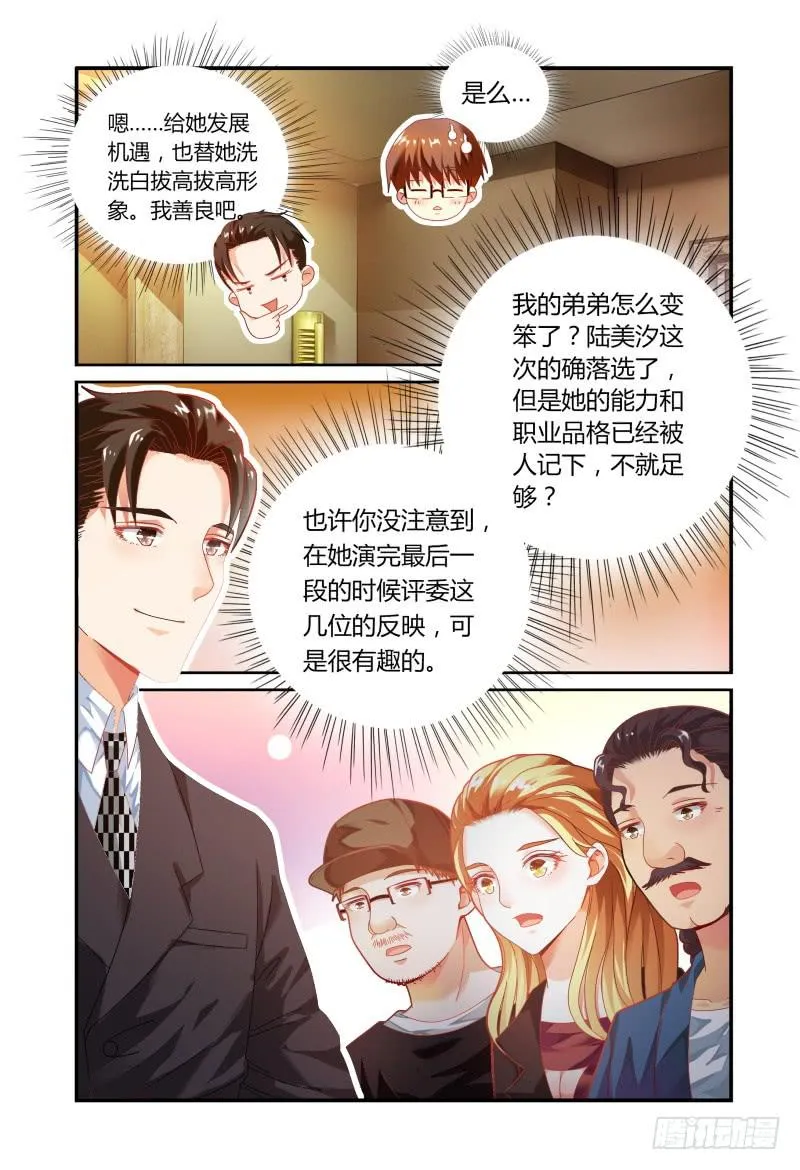 024转运？ 第3页