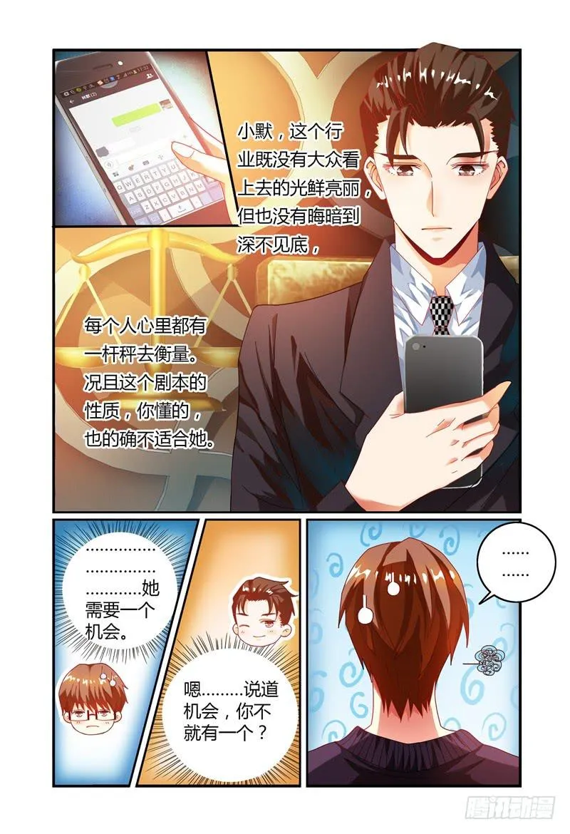 024转运？ 第4页
