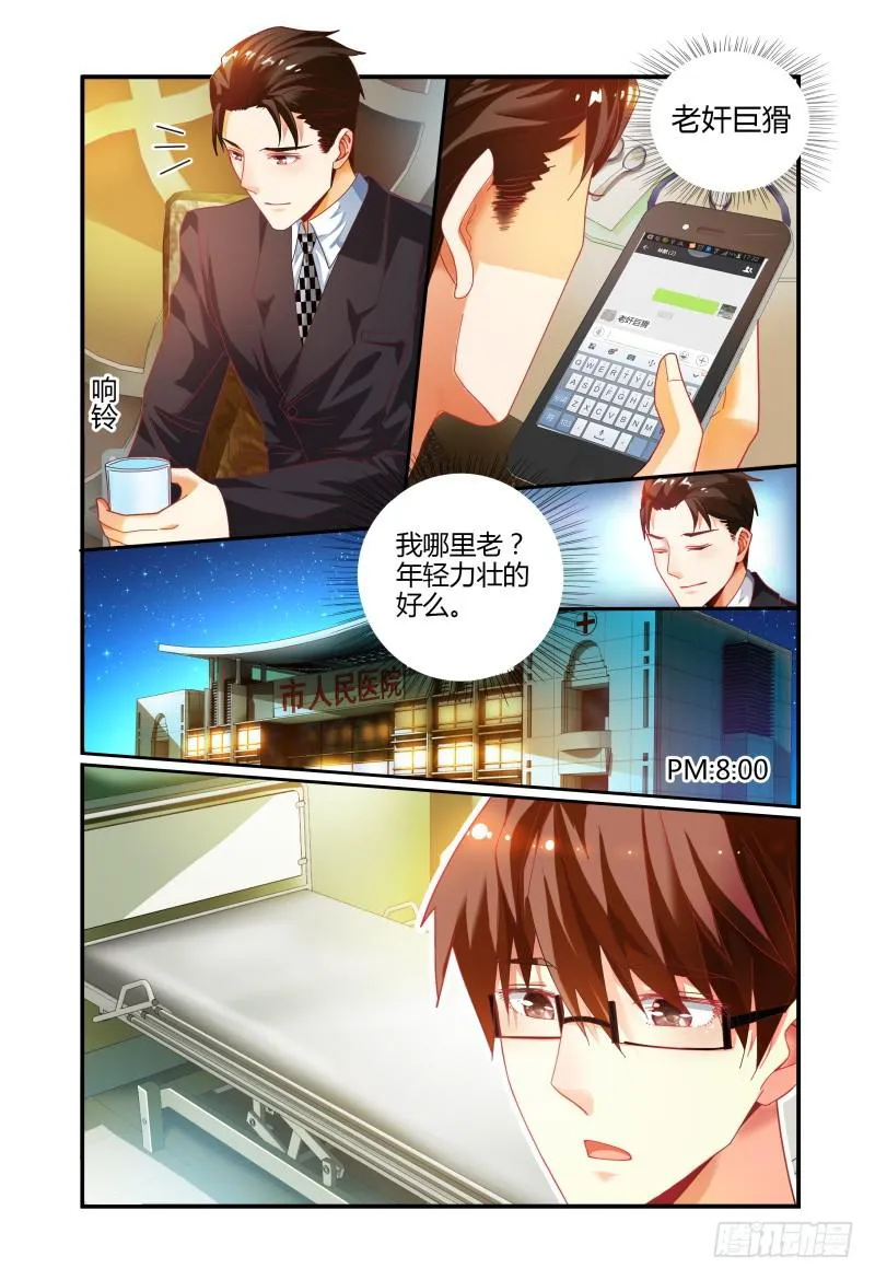 024转运？ 第5页