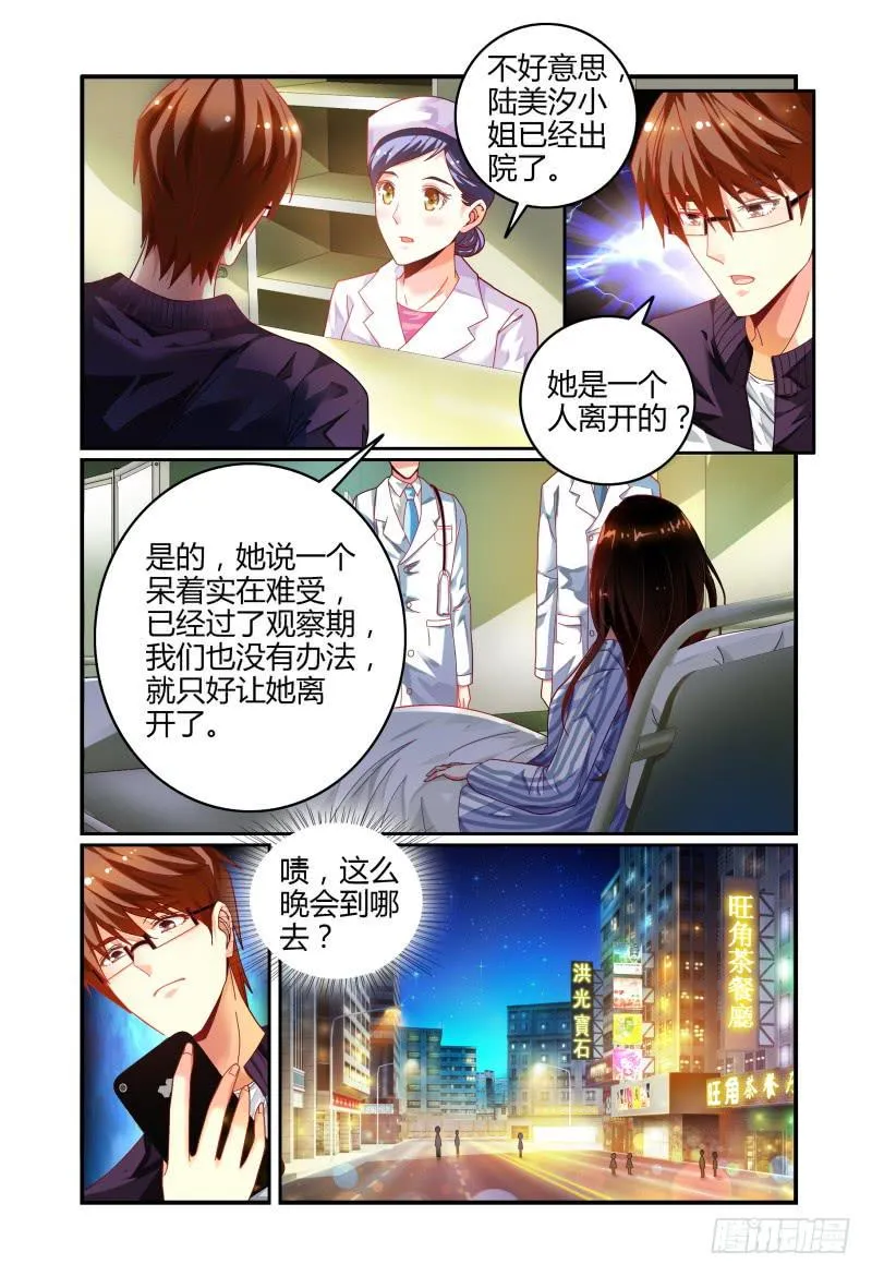 024转运？ 第6页