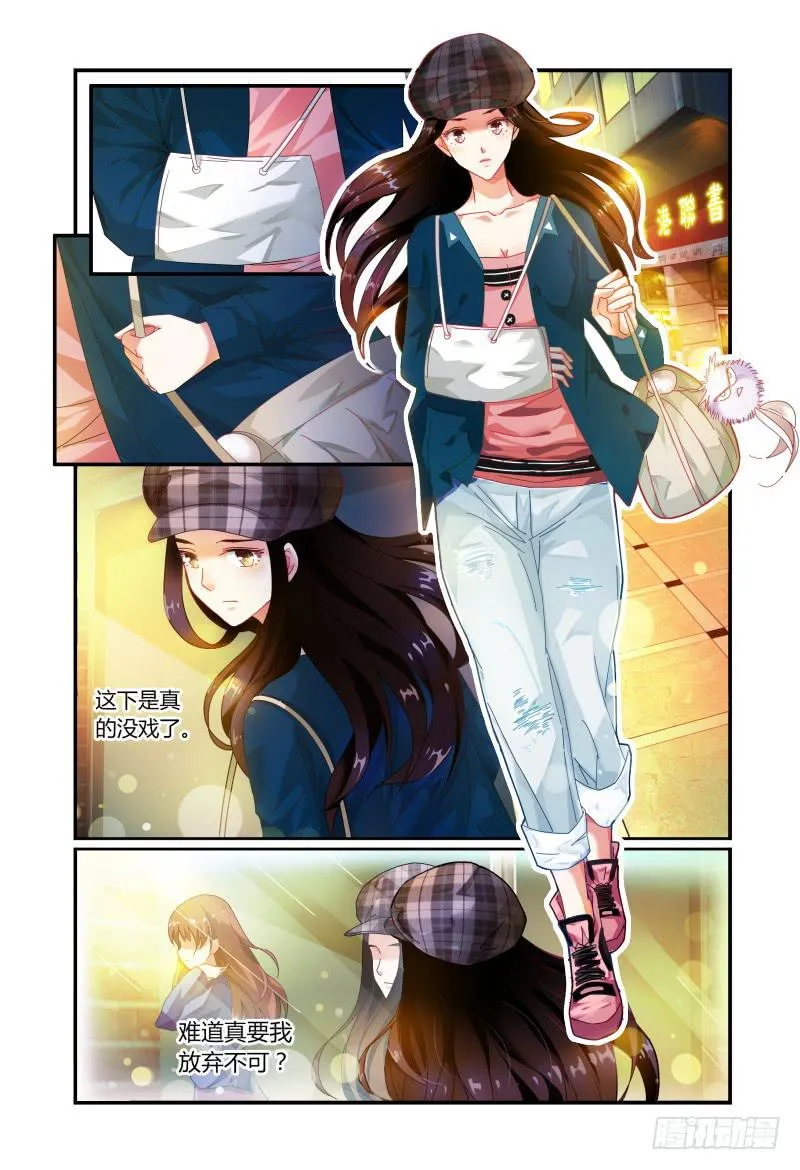 024转运？ 第7页