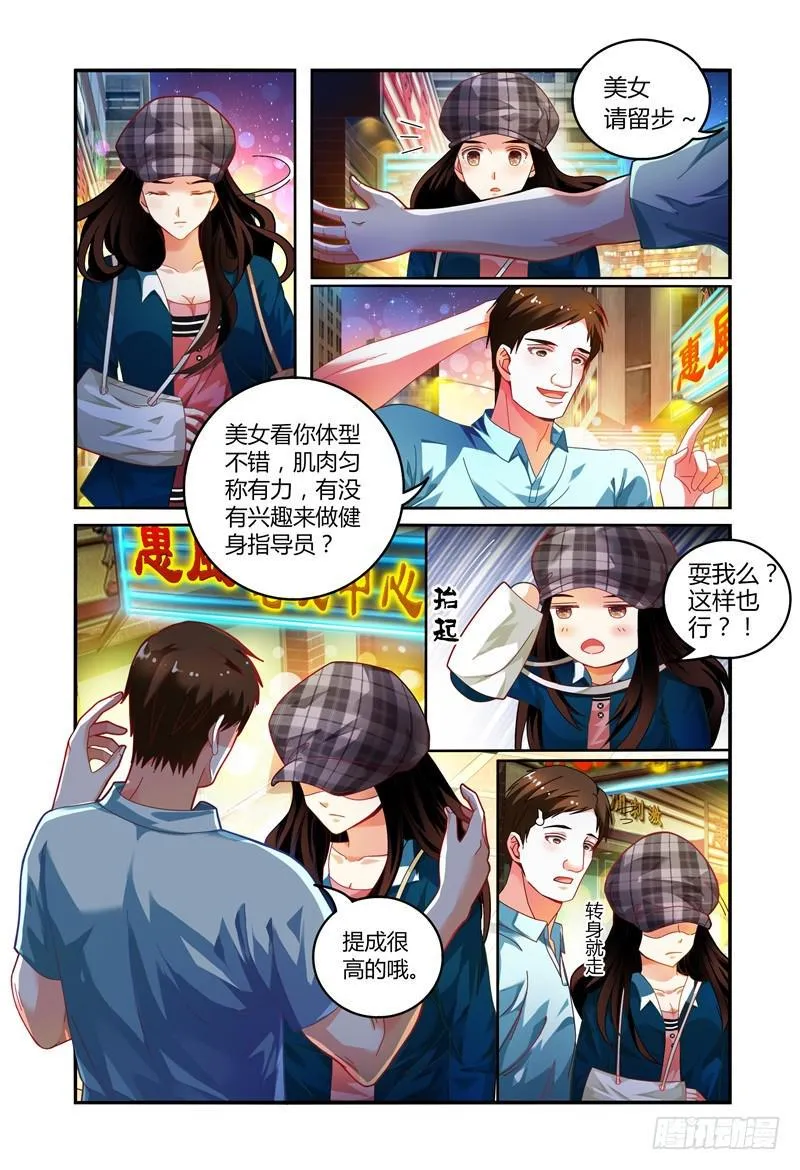 024转运？ 第8页
