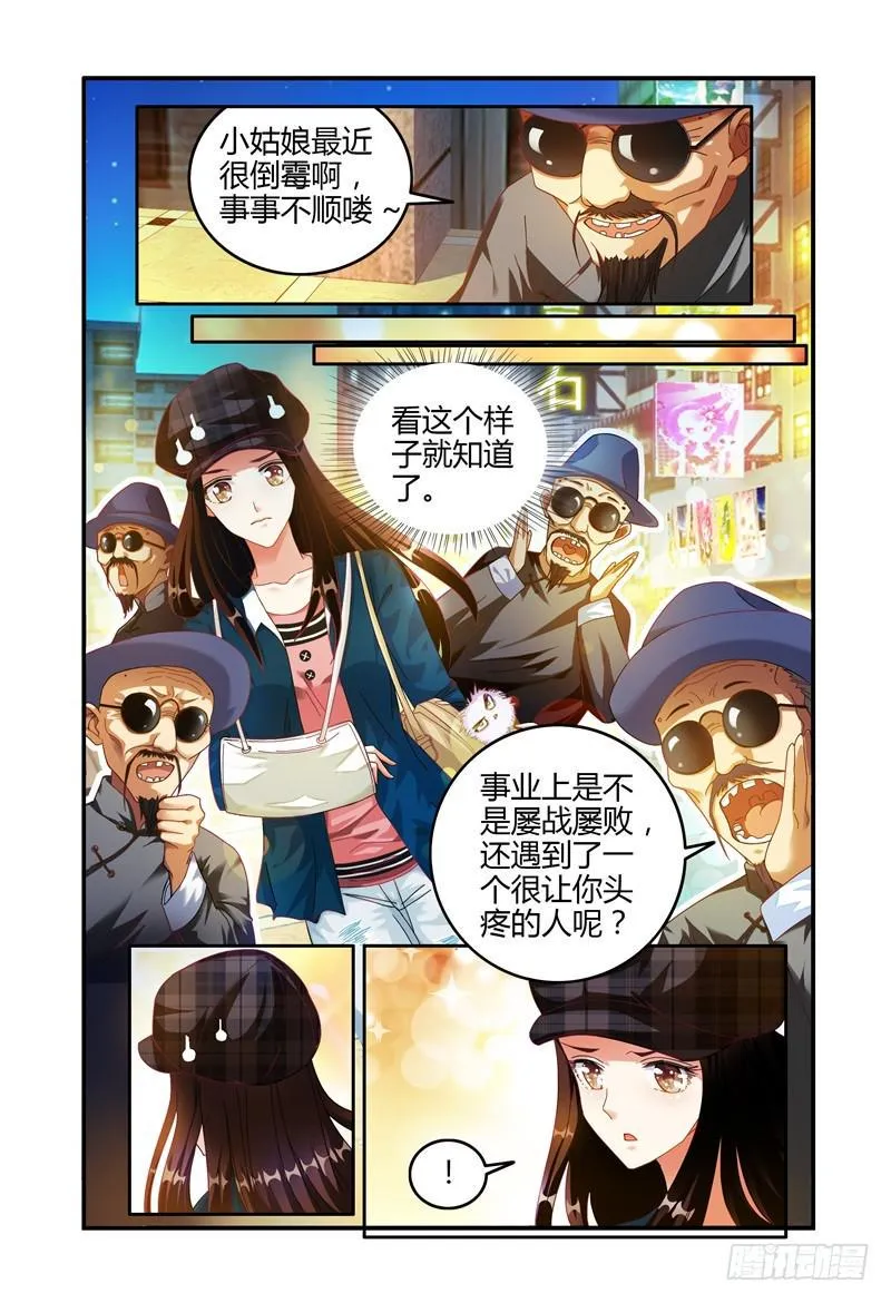 024转运？ 第10页