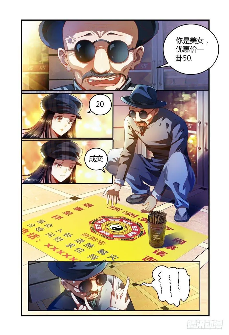 024转运？ 第11页