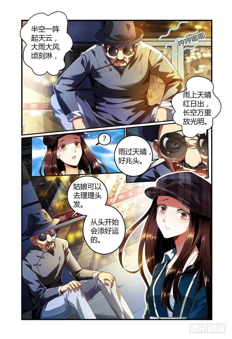 024转运？ 第12页