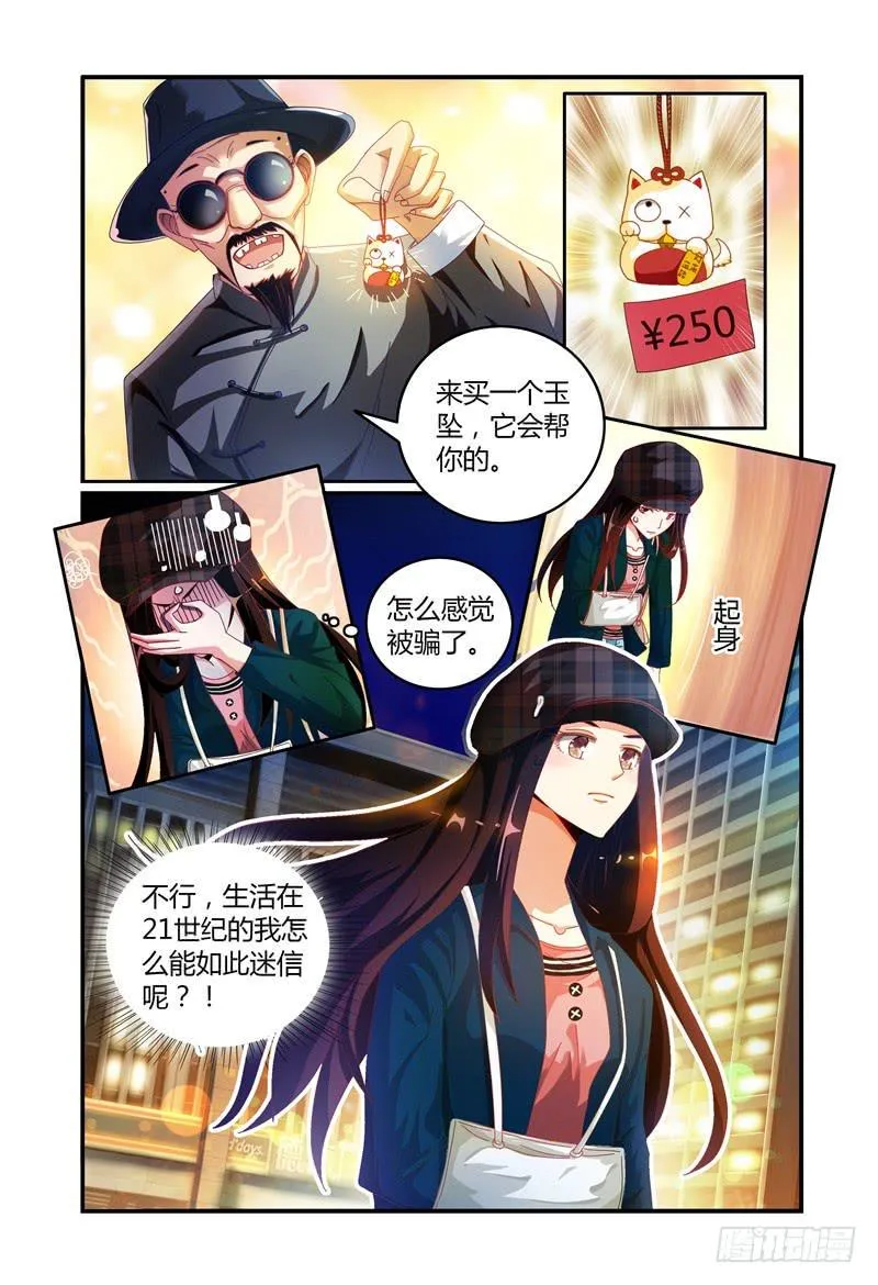 024转运？ 第13页