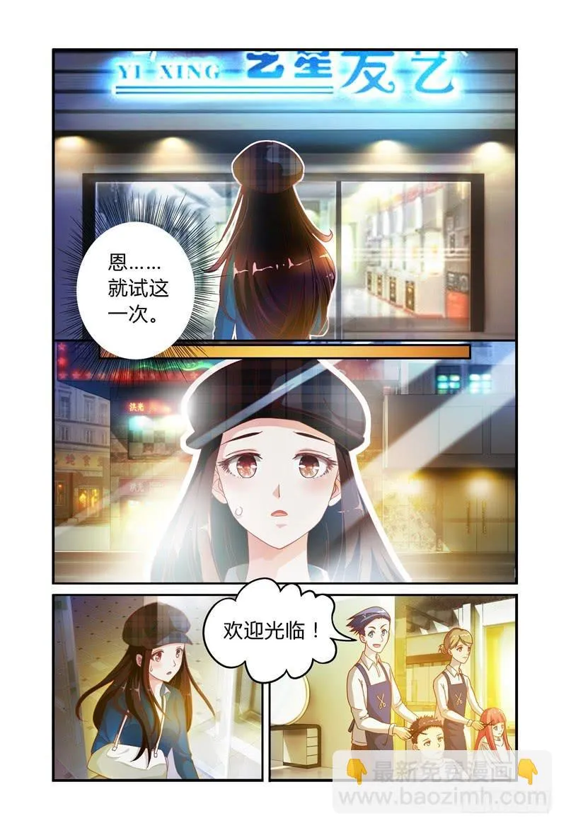 024转运？ 第14页