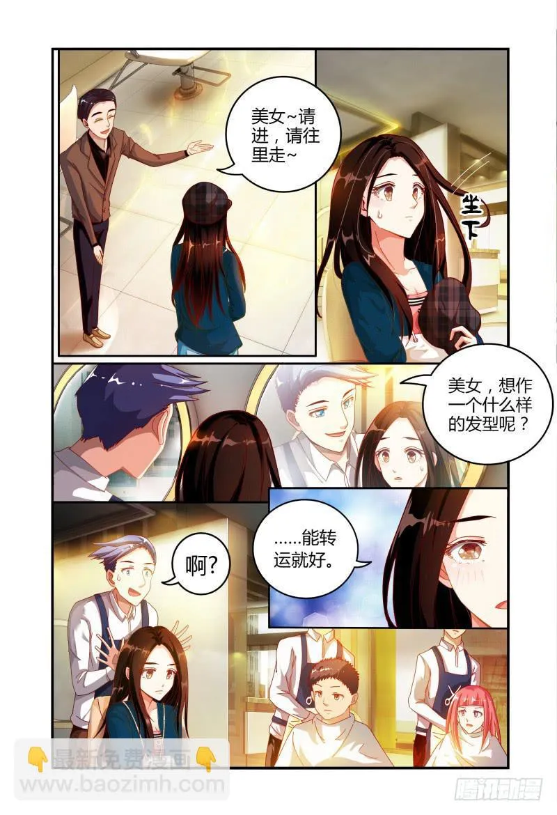 024转运？ 第15页