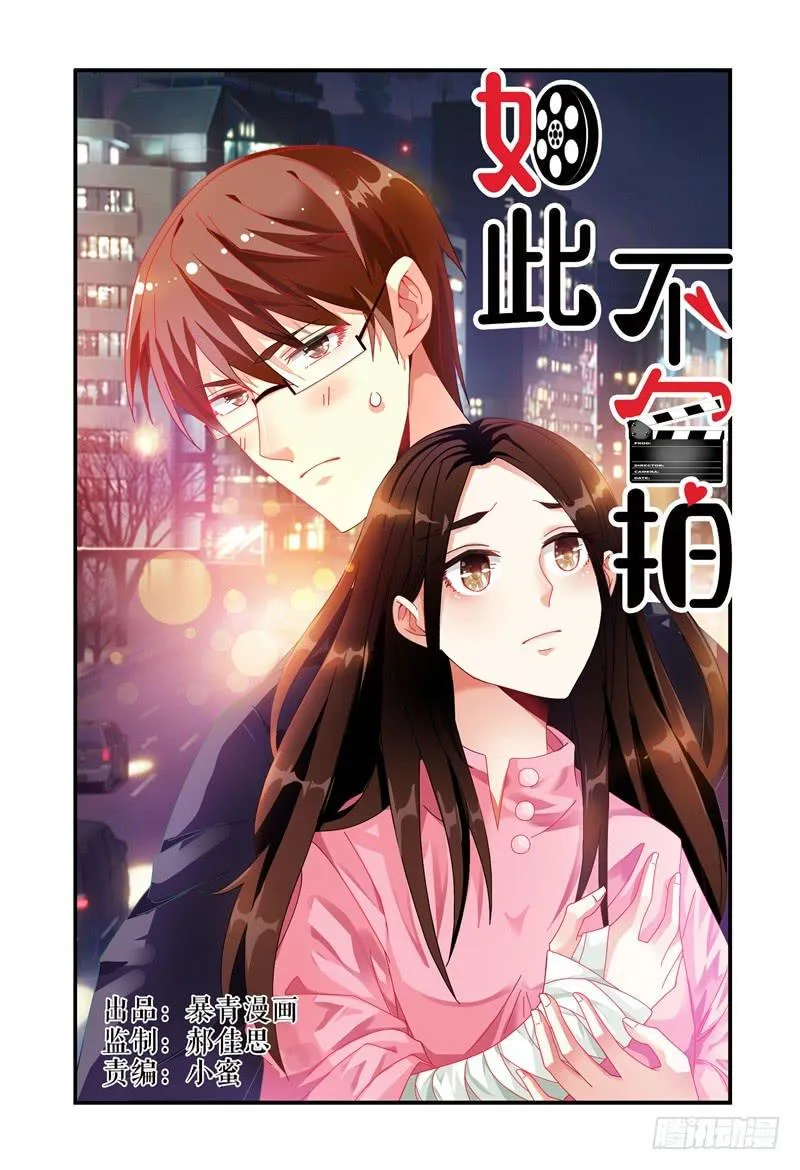 025 我竟然信了 第1页