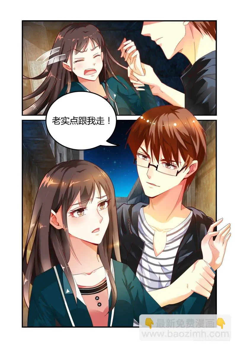 025 我竟然信了 第15页