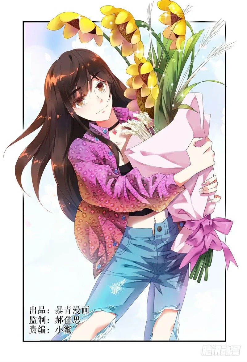 026开房？ 第1页