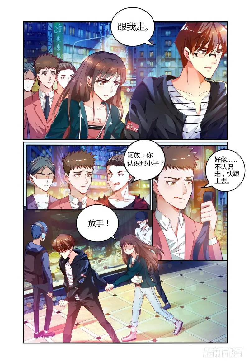 026开房？ 第2页