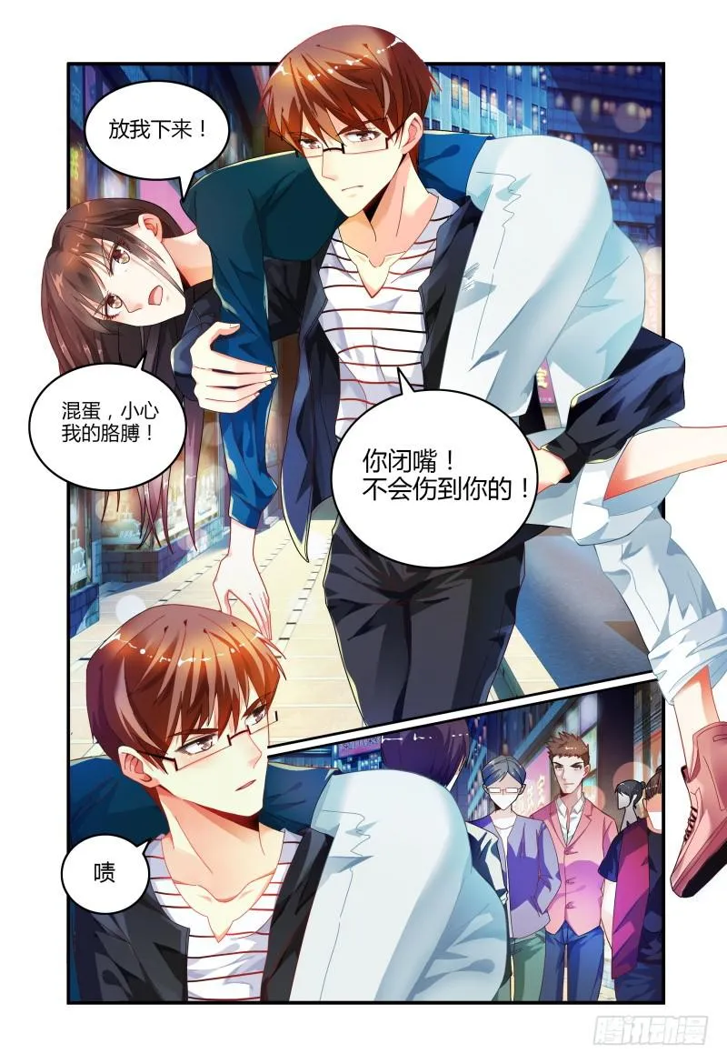 026开房？ 第5页