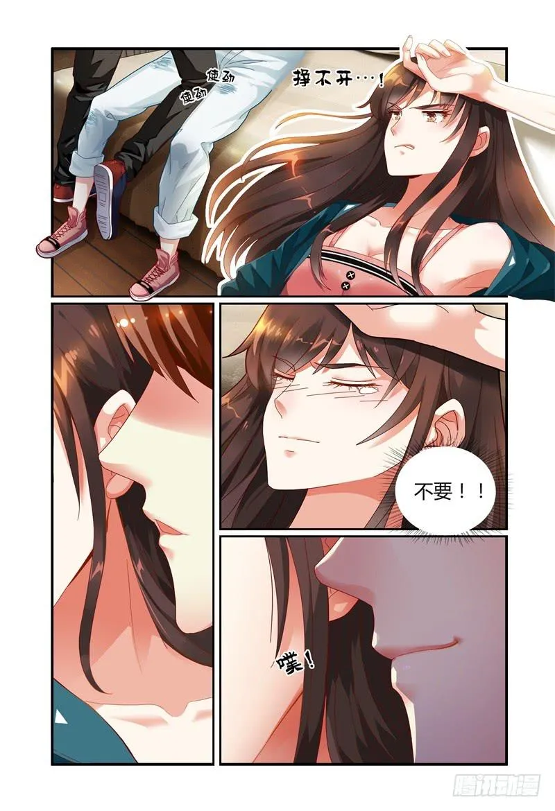 026开房？ 第12页