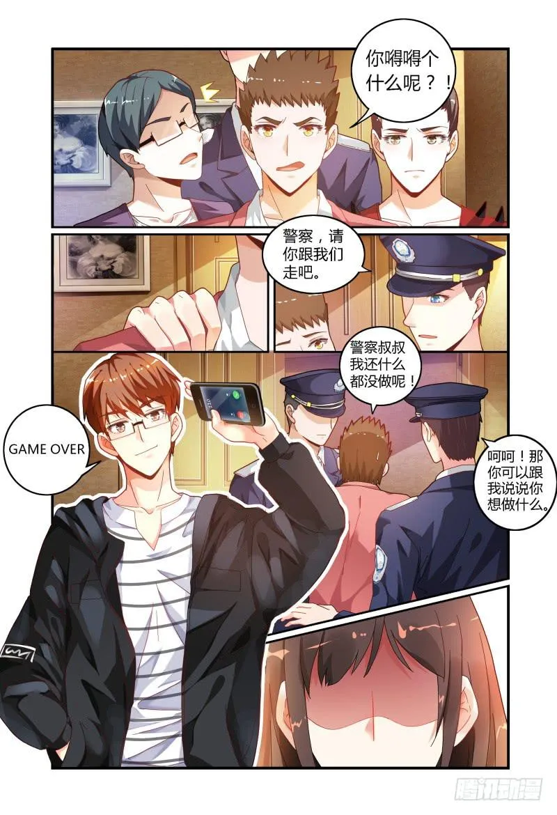 026开房？ 第15页