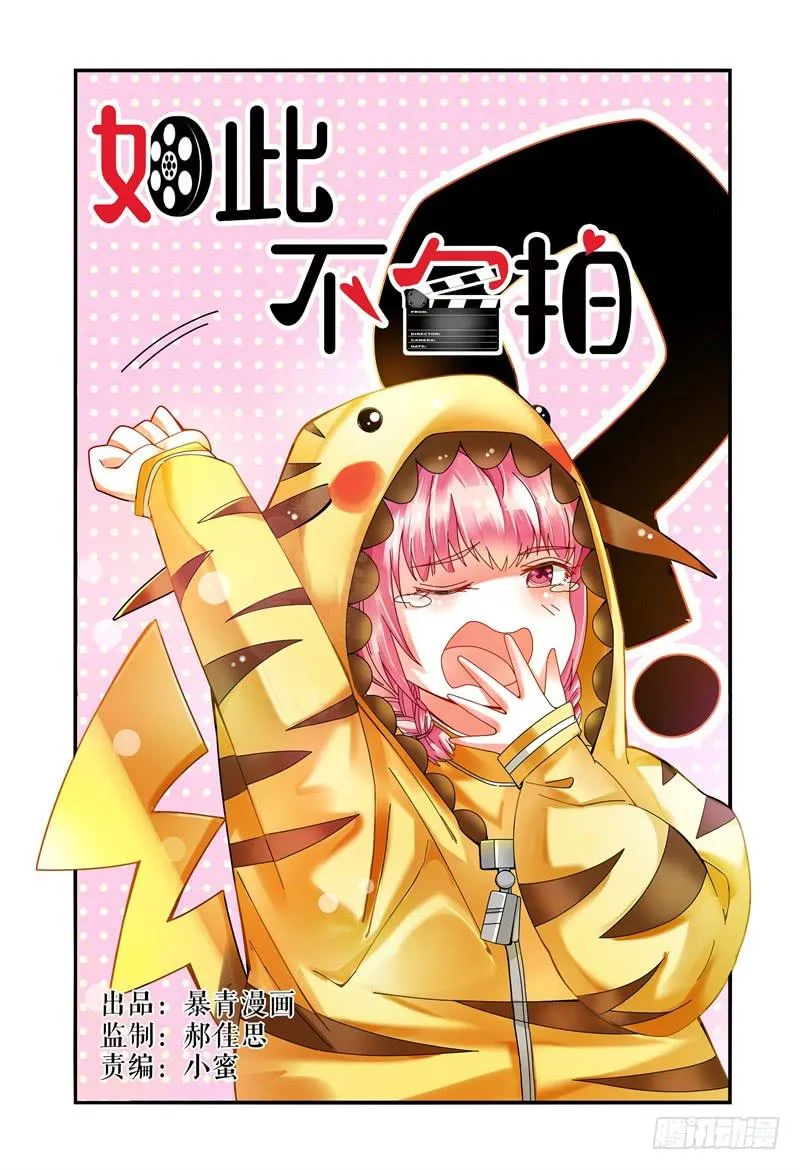 027反扑 第1页