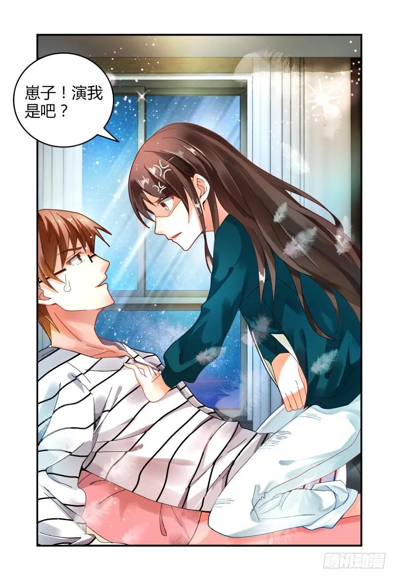 027反扑 第4页