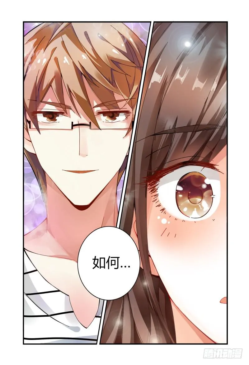 027反扑 第10页