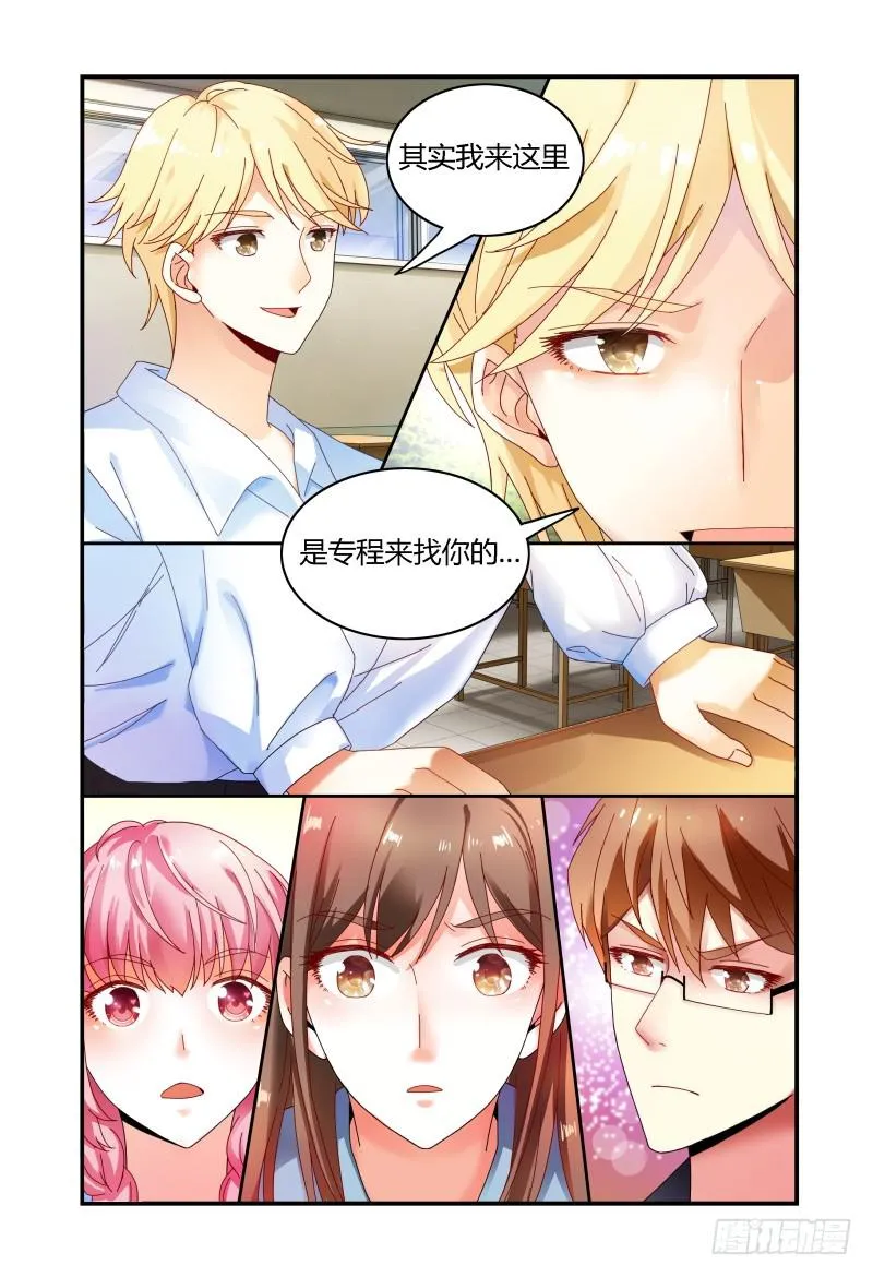 028我来找你的 第14页