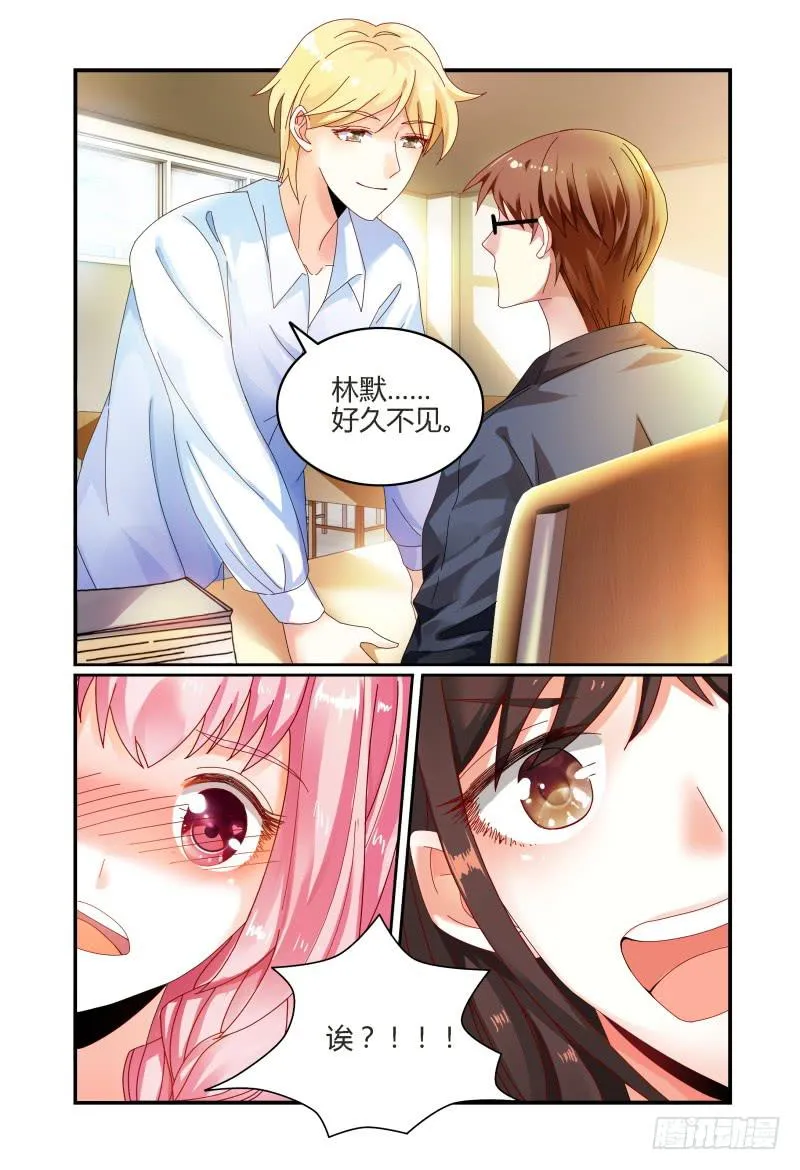 028我来找你的 第15页