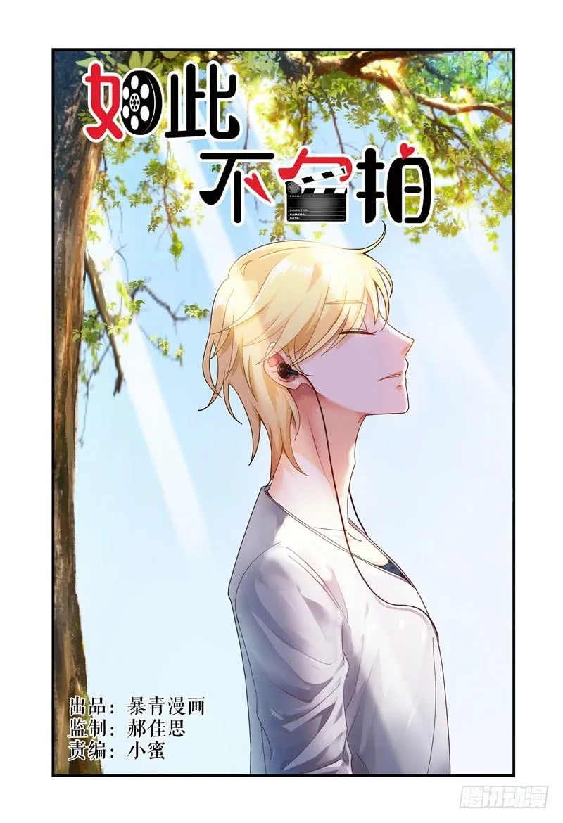 029他和他的关系 第1页