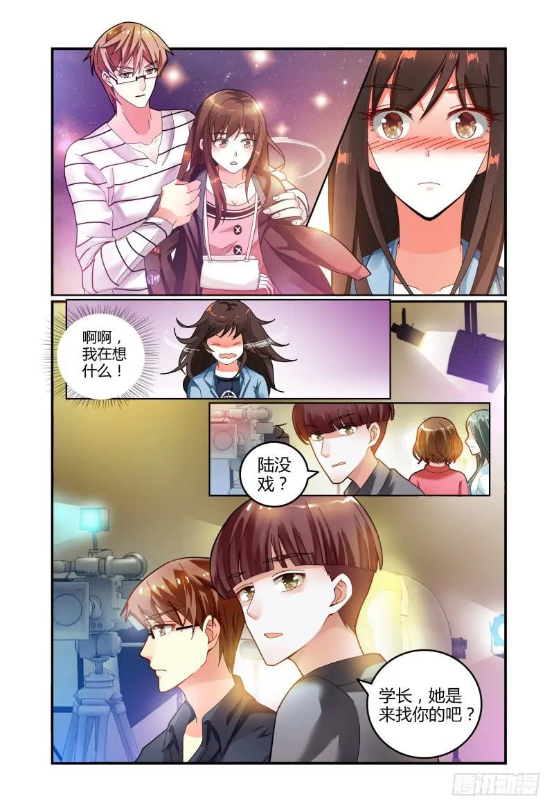 030话可以乱说，手不可以乱摸。 第10页