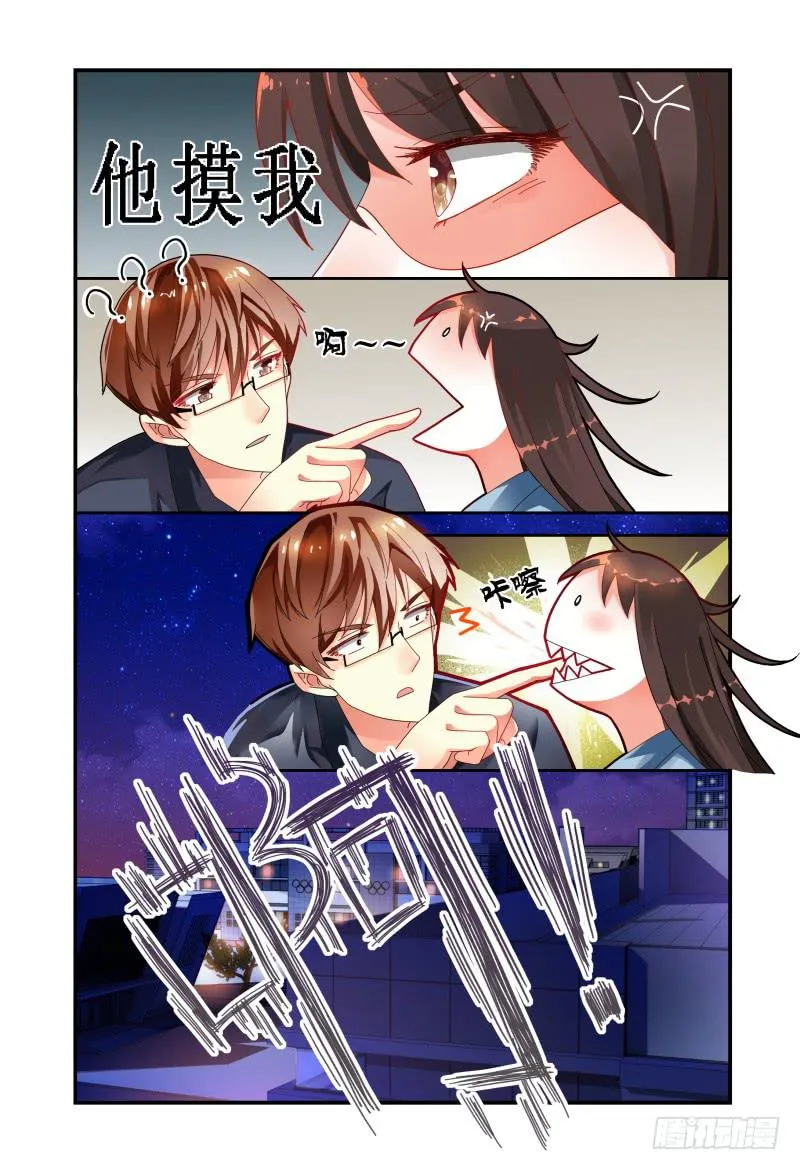 030话可以乱说，手不可以乱摸。 第15页