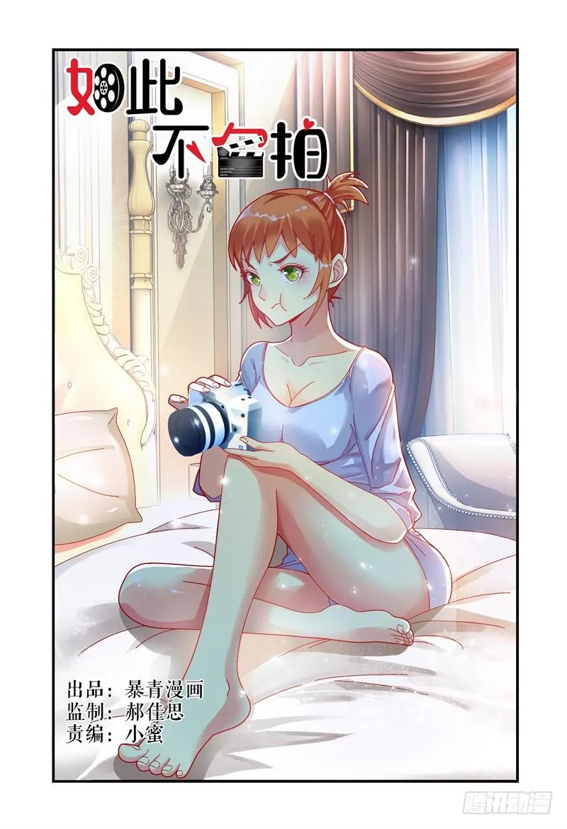 031你可以的 第1页