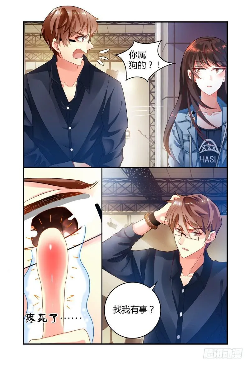 031你可以的 第2页