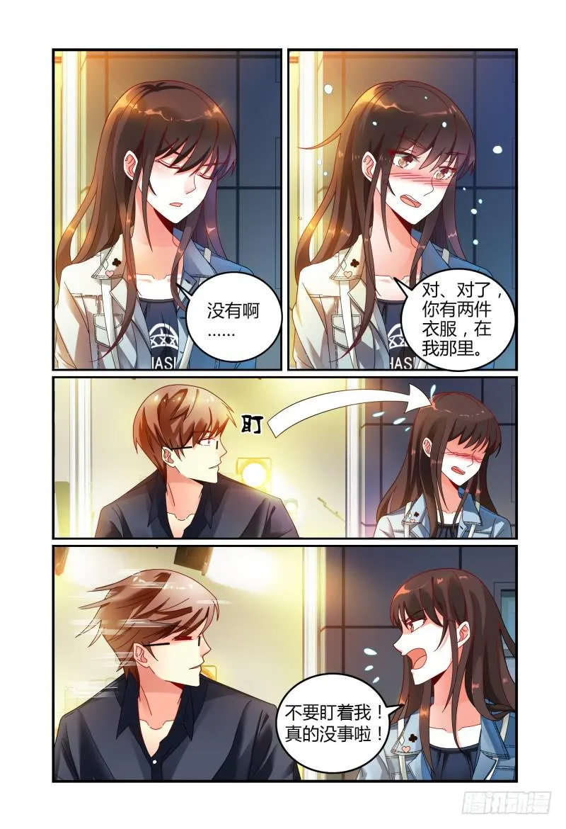031你可以的 第3页