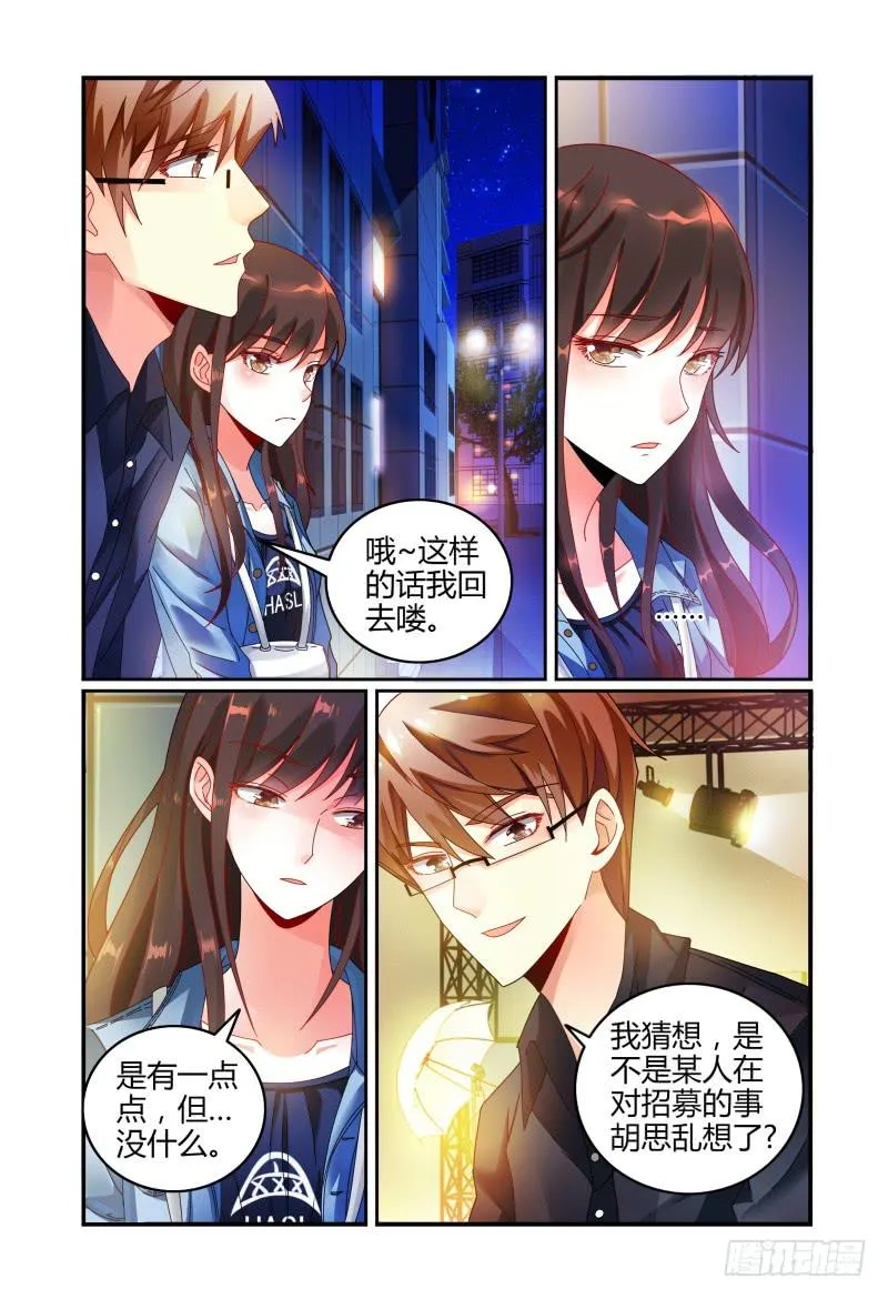 031你可以的 第4页