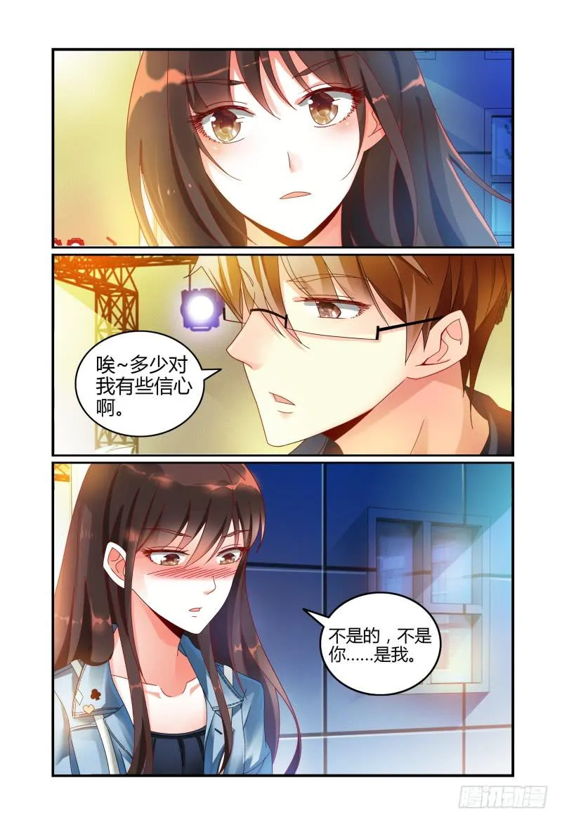 031你可以的 第5页